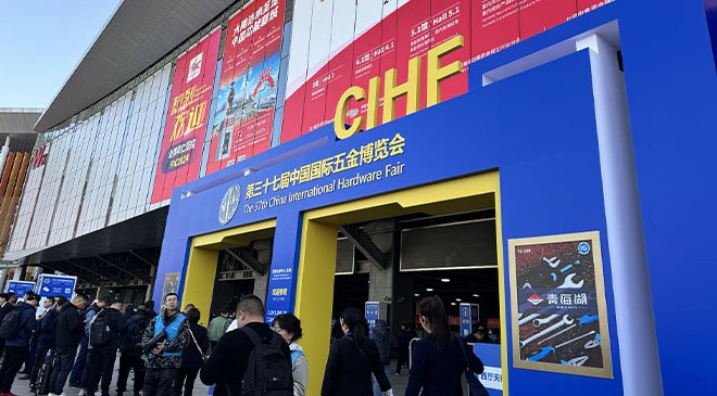 Shanghai International Hardware Exhibition scene