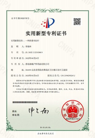 certificate (3)