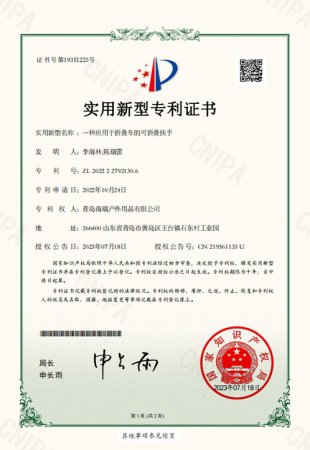 certificate (4)