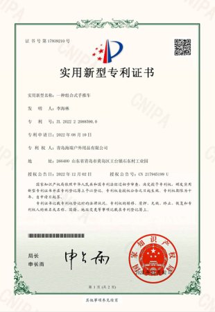 certificate (5)