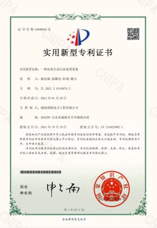 certificate (6)