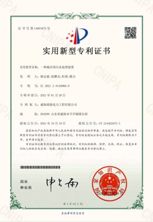 certificate (1)