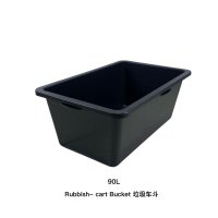 90L 垃圾车斗