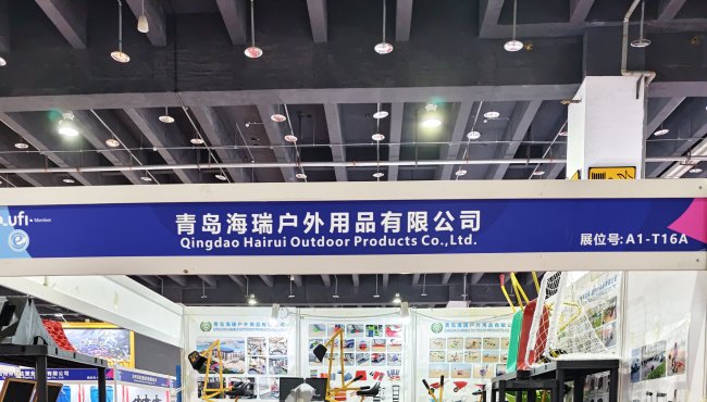 Yiwu Cross‑border E‑commerce Fair